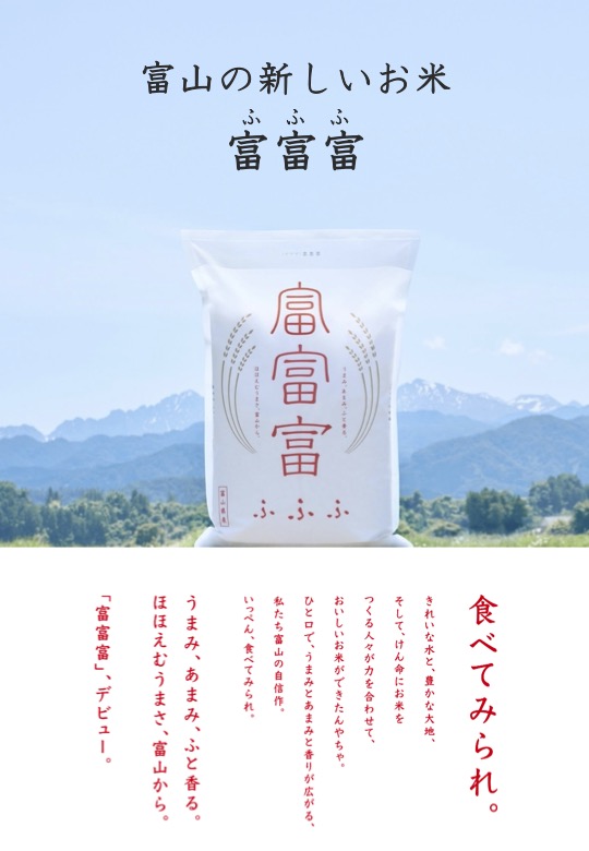 白米　LITTLEHEROESDENTISTRY　品質は非常に良い　米の品種