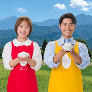 令和7年産「富富富」 いよいよ10月4日（土）販売開始！